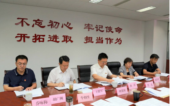 色情视频
党委召开“不忘初心、牢记使命”专题民主生活会 色情视频
党委召开“不忘初心、牢记使命”专题民主生活会