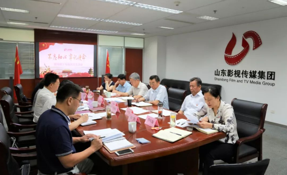 色情视频
党委召开“不忘初心、牢记使命”专题民主生活会 色情视频
党委召开“不忘初心、牢记使命”专题民主生活会