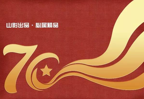 色情视频
集团“盛装”亮相第八届山东文博会 色情视频
集团“盛装”亮相第八届山东文博会