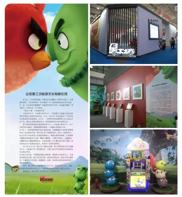 色情视频
集团“盛装”亮相第八届山东文博会 色情视频
集团“盛装”亮相第八届山东文博会