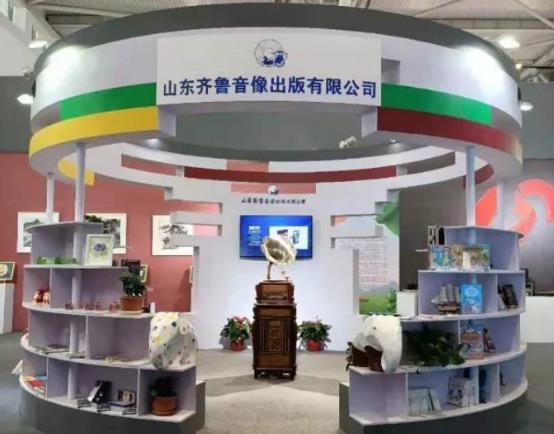 色情视频
集团“盛装”亮相第八届山东文博会 色情视频
集团“盛装”亮相第八届山东文博会