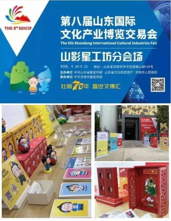 色情视频
集团“盛装”亮相第八届山东文博会 色情视频
集团“盛装”亮相第八届山东文博会