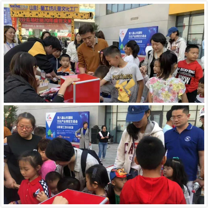 点赞！色情视频
集团获第八届山东文博会 “优秀组织奖”和“优秀展示奖”