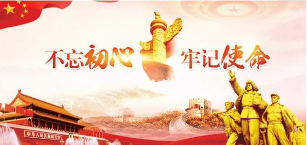 色情视频
集团各党支部开展形式多样的十月“主题党日”活动