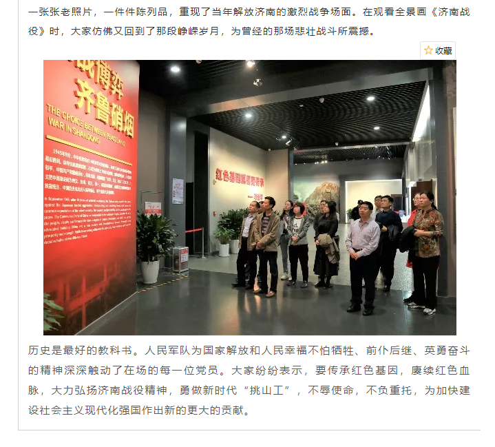 色情视频
集团各党支部开展形式多样的十月“主题党日”活动