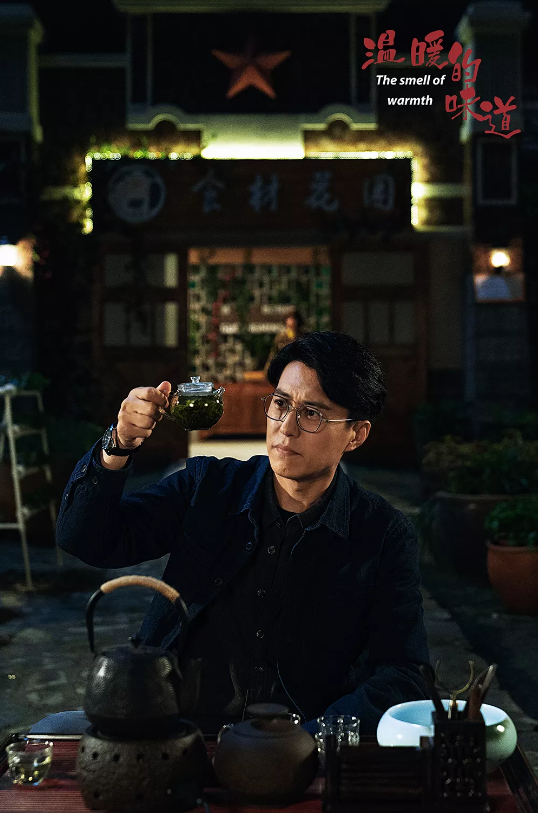 《温暖的味道》举行媒体见面会 靳东饰新时期“第一书记”