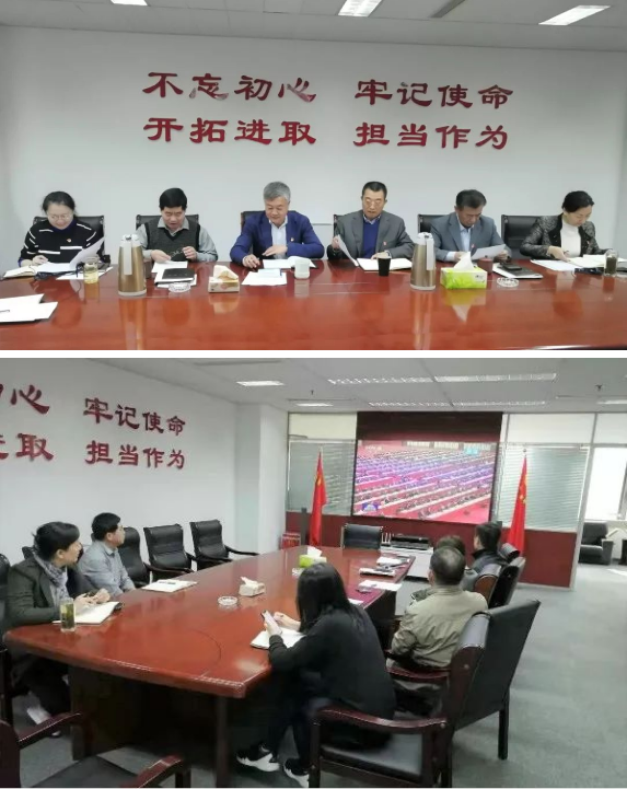 色情视频
集团认真组织学习贯彻党的十九届四中全会精神 色情视频
集团认真组织学习贯彻党的十九届四中全会精神