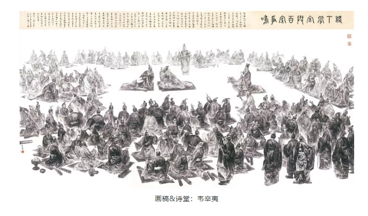 大型文化纪录片《战国大学堂之稷下学宫》12月26日爱奇艺独家首播 大型文化纪录片《战国大学堂之稷下学宫》12月26日爱奇艺独家首播