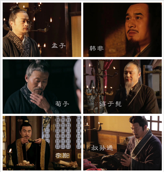 大型文化纪录片《战国大学堂之稷下学宫》12月26日爱奇艺独家首播 大型文化纪录片《战国大学堂之稷下学宫》12月26日爱奇艺独家首播