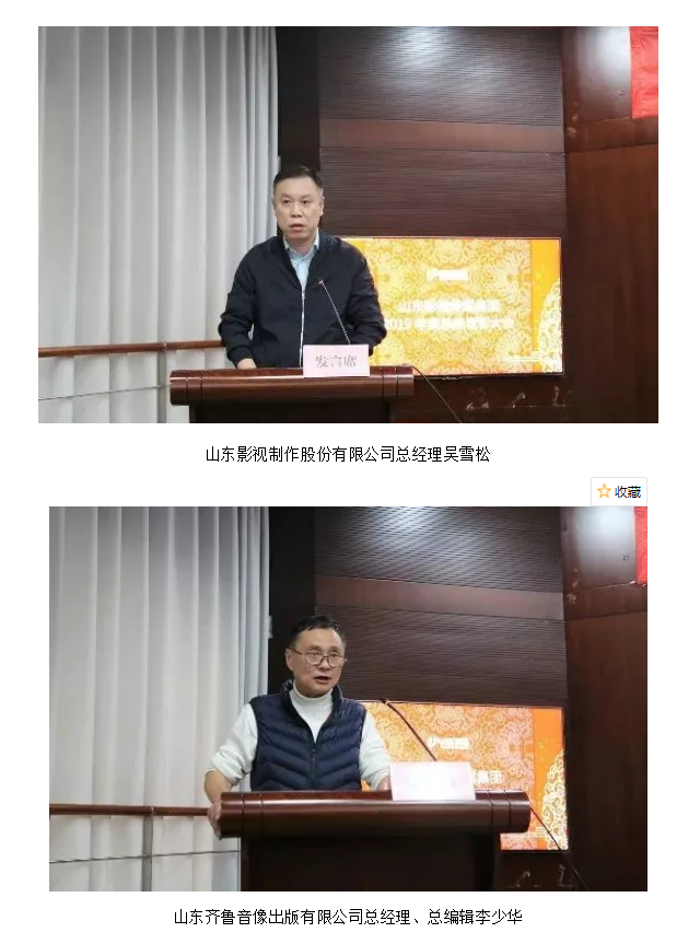 色情视频
集团召开2019年度总结表彰大会
