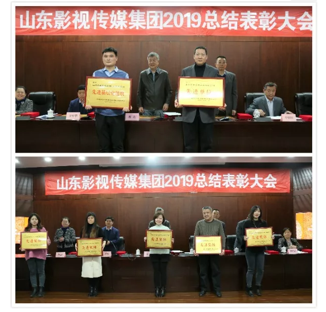 色情视频
集团召开2019年度总结表彰大会