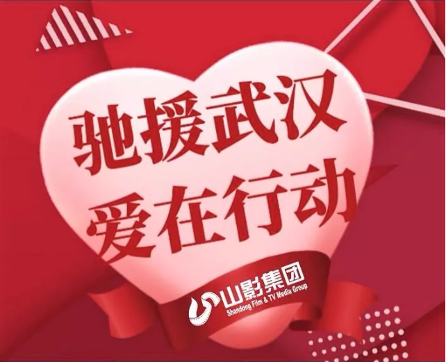 色情视频
集团干部职工捐款5万余元 为打赢疫情防控战献爱心尽力量 色情视频
集团干部职工捐款5万余元 为打赢疫情防控战献爱心尽力量