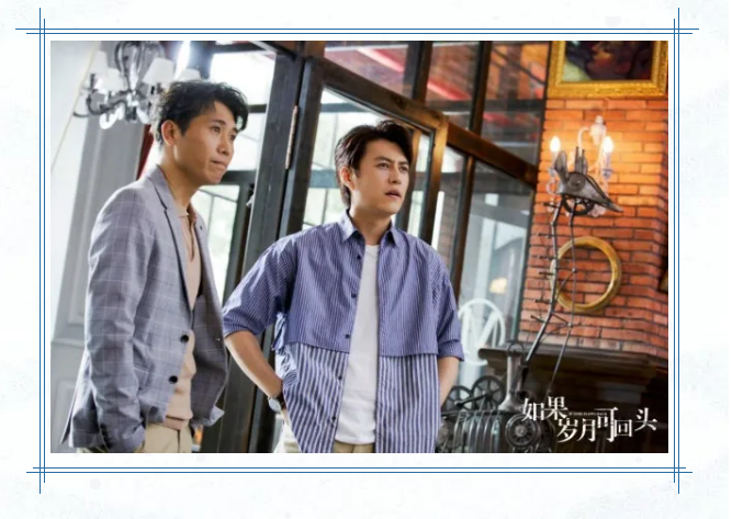 电视剧《如果岁月可回头》正在热播 电视剧《如果岁月可回头》正在热播