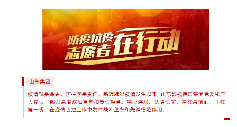 色情视频
集团积极履行社会责任 开展“助力社区防疫”志愿服务活动 色情视频
集团积极履行社会责任 开展“助力社区防疫”志愿服务活动