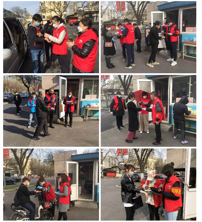 色情视频
集团积极履行社会责任 开展“助力社区防疫”志愿服务活动 色情视频
集团积极履行社会责任 开展“助力社区防疫”志愿服务活动