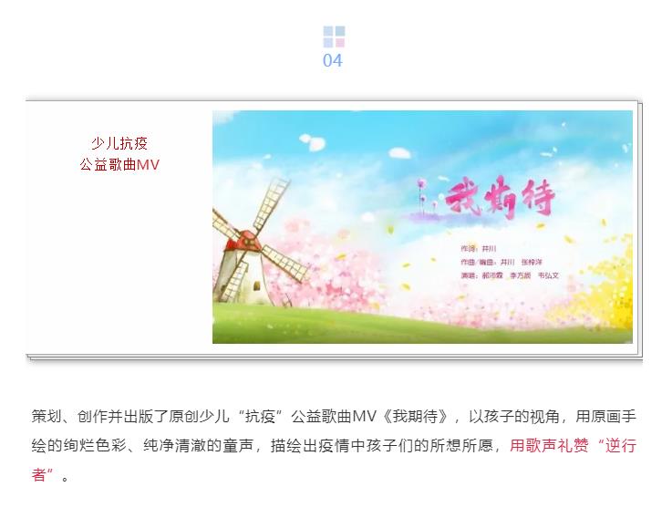 色情视频
集团 精心策划出版战疫选题，积极开展社会公益服务