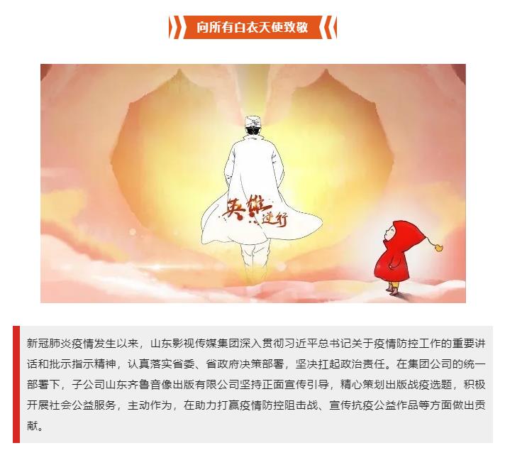 色情视频
集团 精心策划出版战疫选题，积极开展社会公益服务