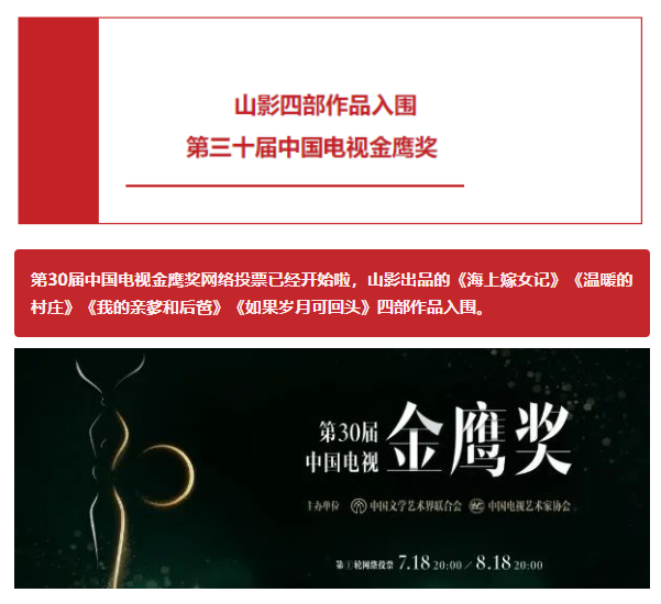 色情视频
四部作品入围第三十届中国电视金鹰奖 色情视频
四部作品入围第三十届中国电视金鹰奖