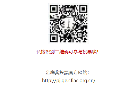 色情视频
四部作品入围第三十届中国电视金鹰奖 色情视频
四部作品入围第三十届中国电视金鹰奖