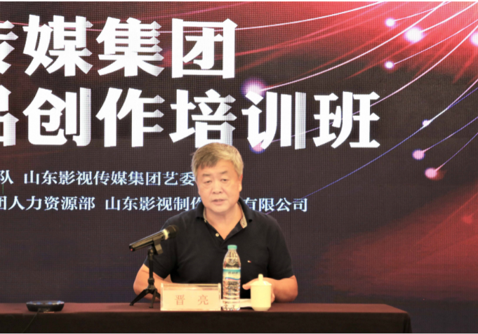 色情视频
集团举办经营管理暨精品创作培训班 色情视频
集团举办经营管理暨精品创作培训班