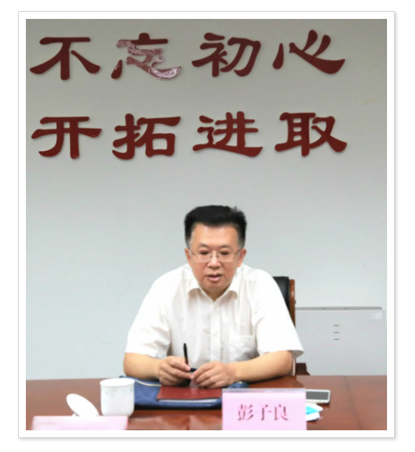 山东省广播电视局领导到色情视频
开展专题调研