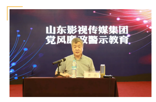 色情视频
集团召开党风廉政警示教育大会