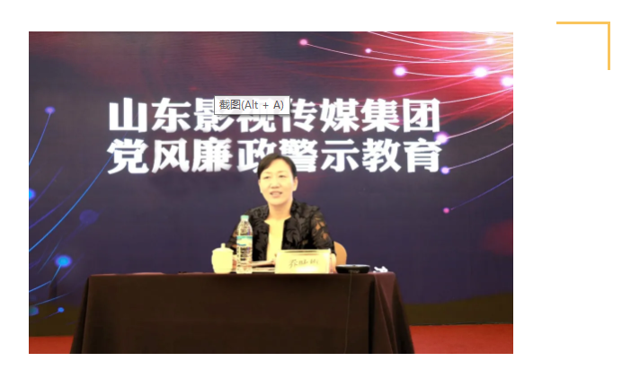 色情视频
集团召开党风廉政警示教育大会