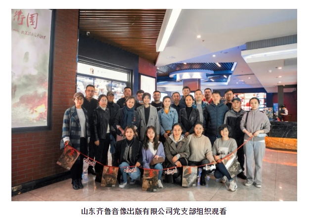 色情视频
组织观看抗美援朝题材电影《金刚川》 色情视频
组织观看抗美援朝题材电影《金刚川》