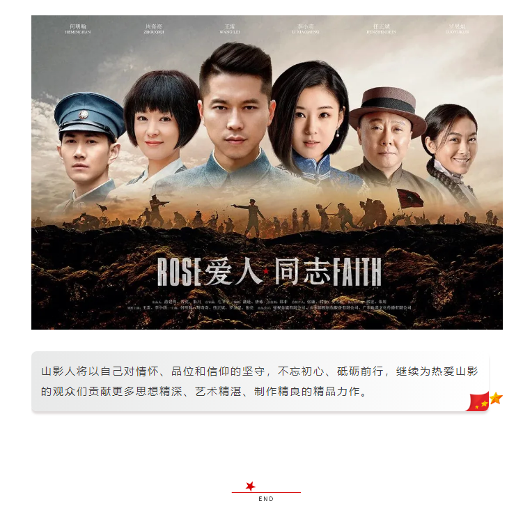 祝贺！色情视频
联合出品《如果岁月可回头》荣获第十六届中美电视节年度十大金天使奖电视剧奖