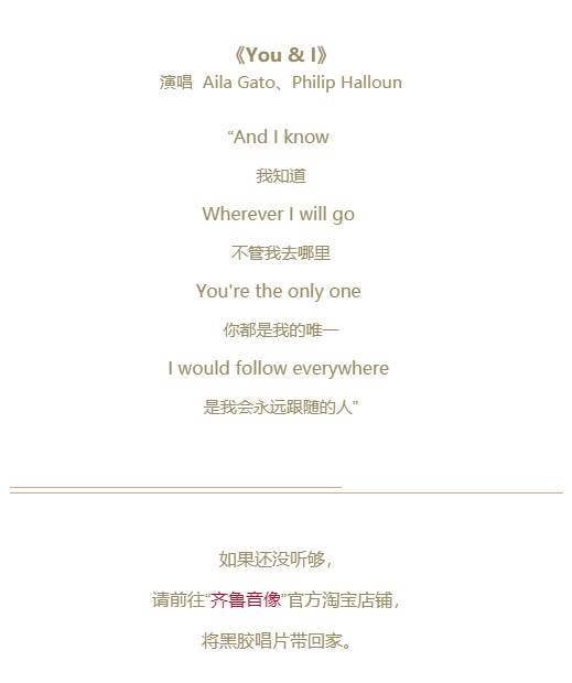 今年热播的影视剧配乐，你都听过了吗？