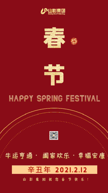 色情视频
集团给您拜年啦