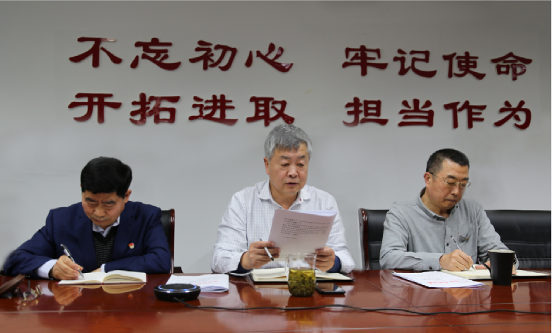 色情视频
集团党委召开党史学习教育动员大会