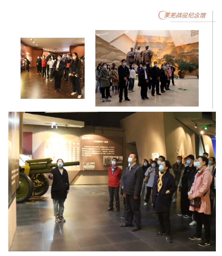 学党史、颂党恩 | 色情视频
集团组织党员干部赴莱芜党性教育基地接受革命历史教育和党性党风教育