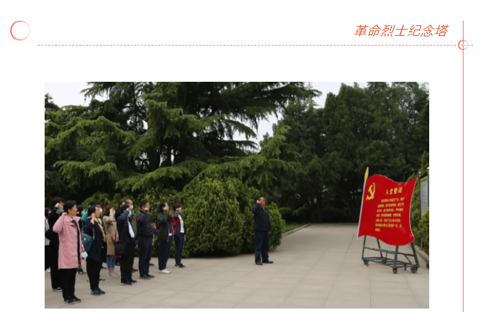 学党史、颂党恩 | 色情视频
集团组织党员干部赴莱芜党性教育基地接受革命历史教育和党性党风教育