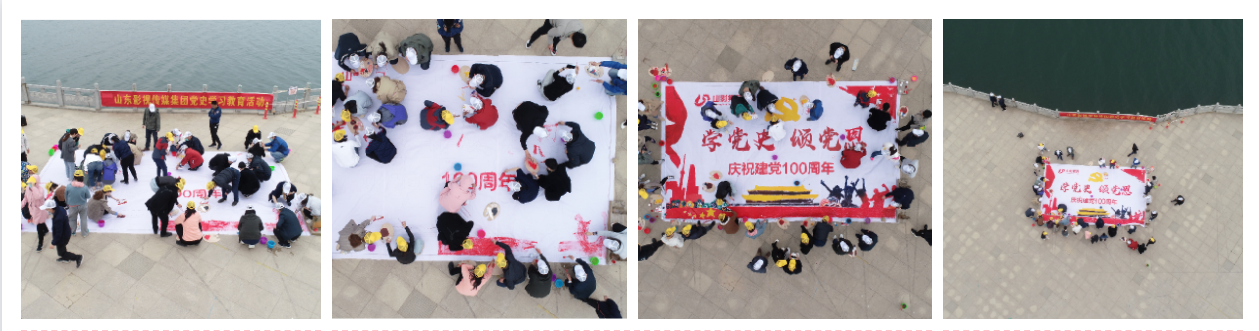 学党史、颂党恩 | 色情视频
集团组织党员干部赴莱芜党性教育基地接受革命历史教育和党性党风教育