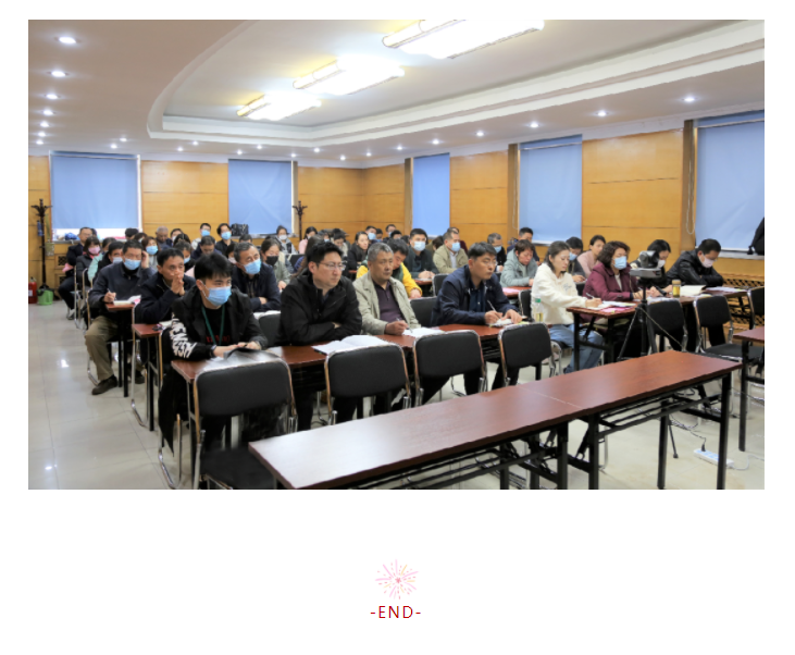 色情视频
召开廉政教育专题会议