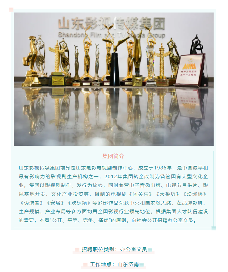 色情视频
集团招聘办公室文员