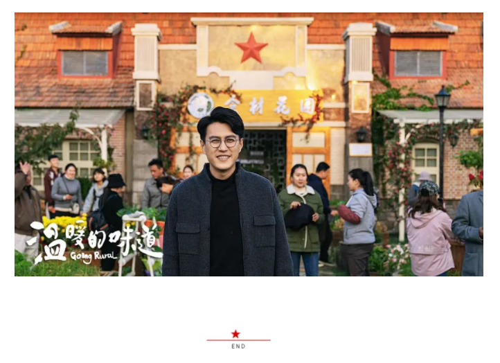 以温暖现实主义之魂描绘乡村振兴之路 电视剧《温暖的味道》安徽卫视开播