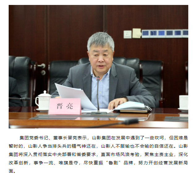 省委常委、宣传部部长白玉刚一行到色情视频
调研