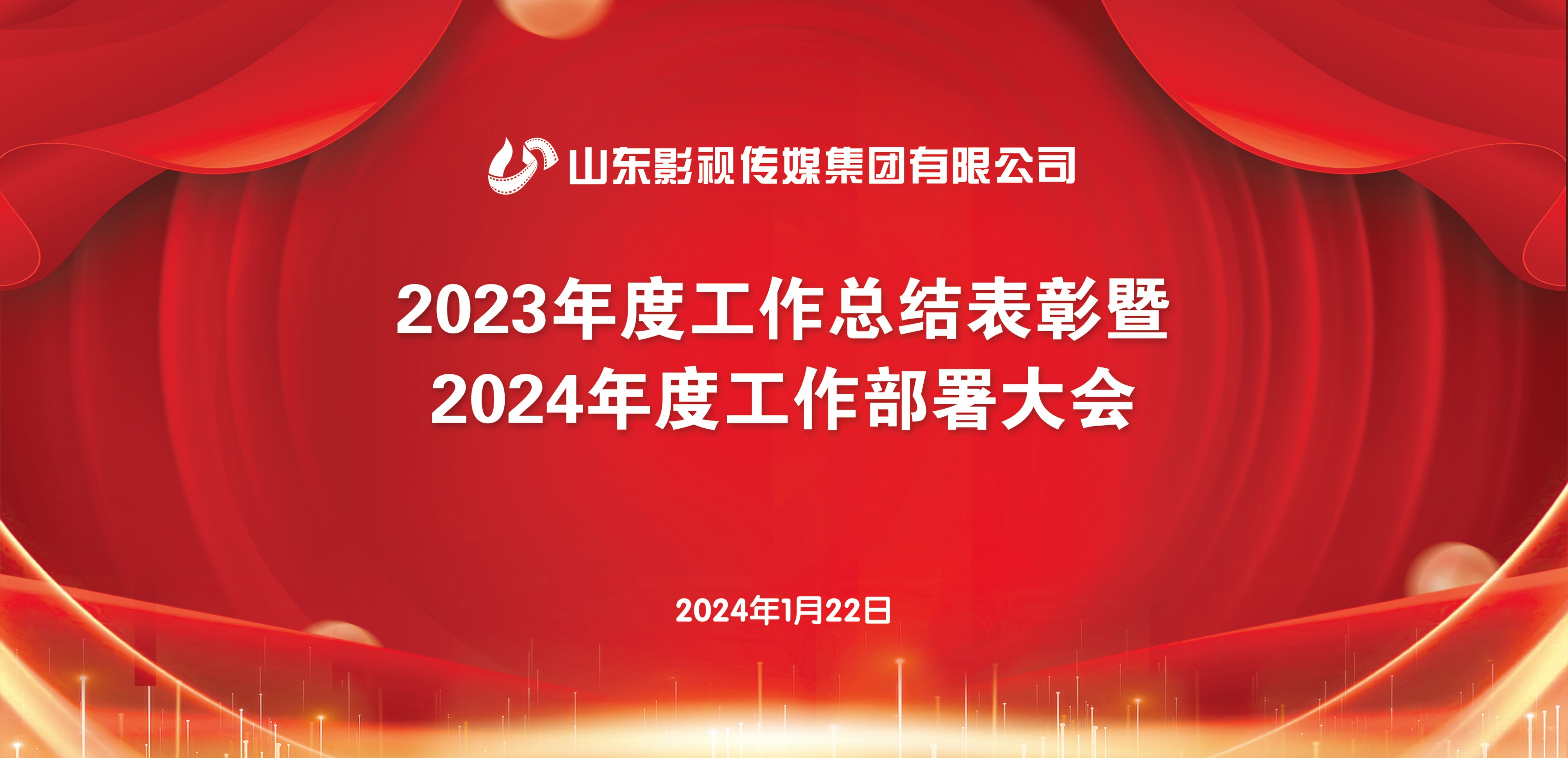 色情视频
召开2023年度工作总结表彰暨2024年度工作部署大会 色情视频
召开2023年度工作总结表彰暨2024年度工作部署大会