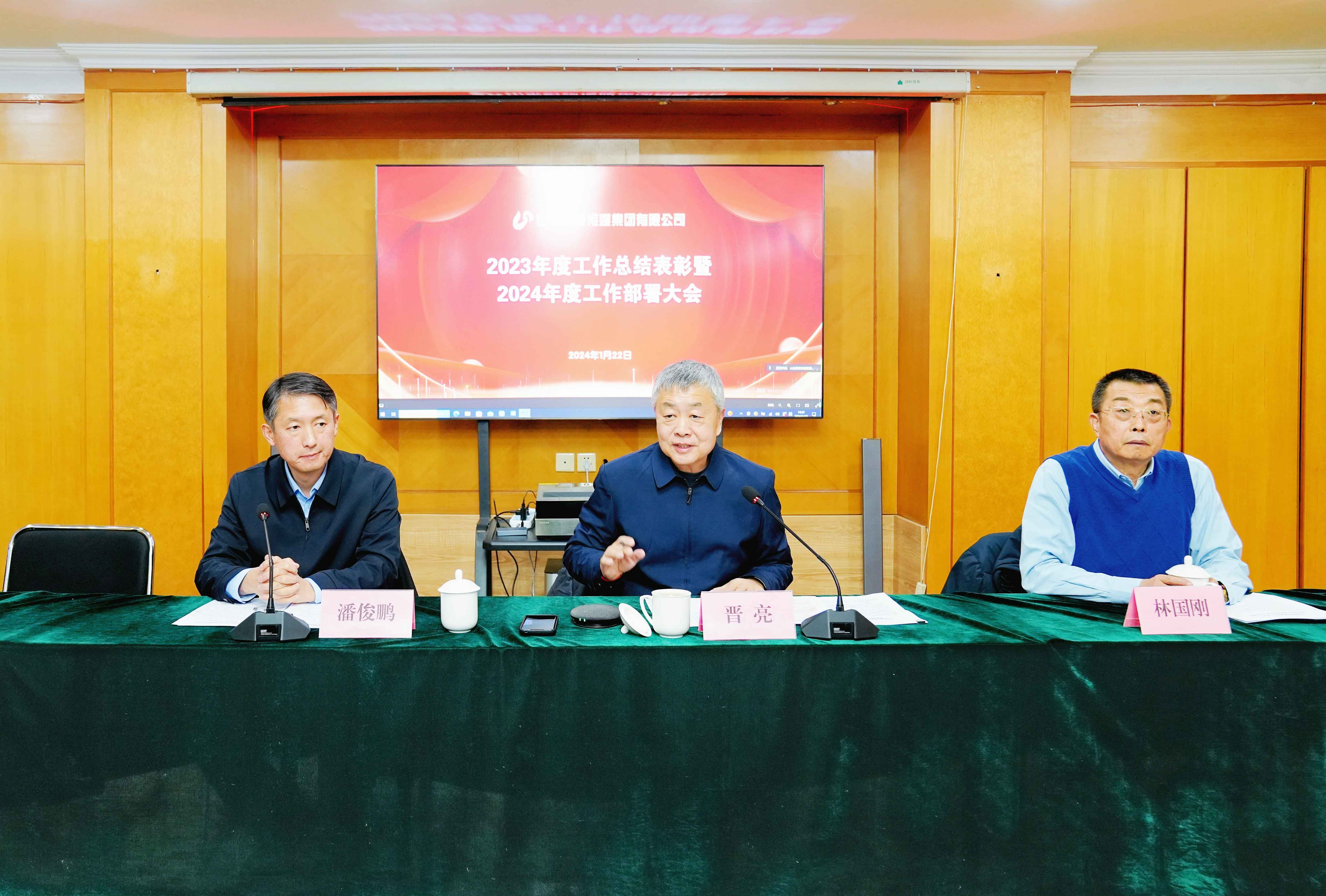 色情视频
召开2023年度工作总结表彰暨2024年度工作部署大会 色情视频
召开2023年度工作总结表彰暨2024年度工作部署大会