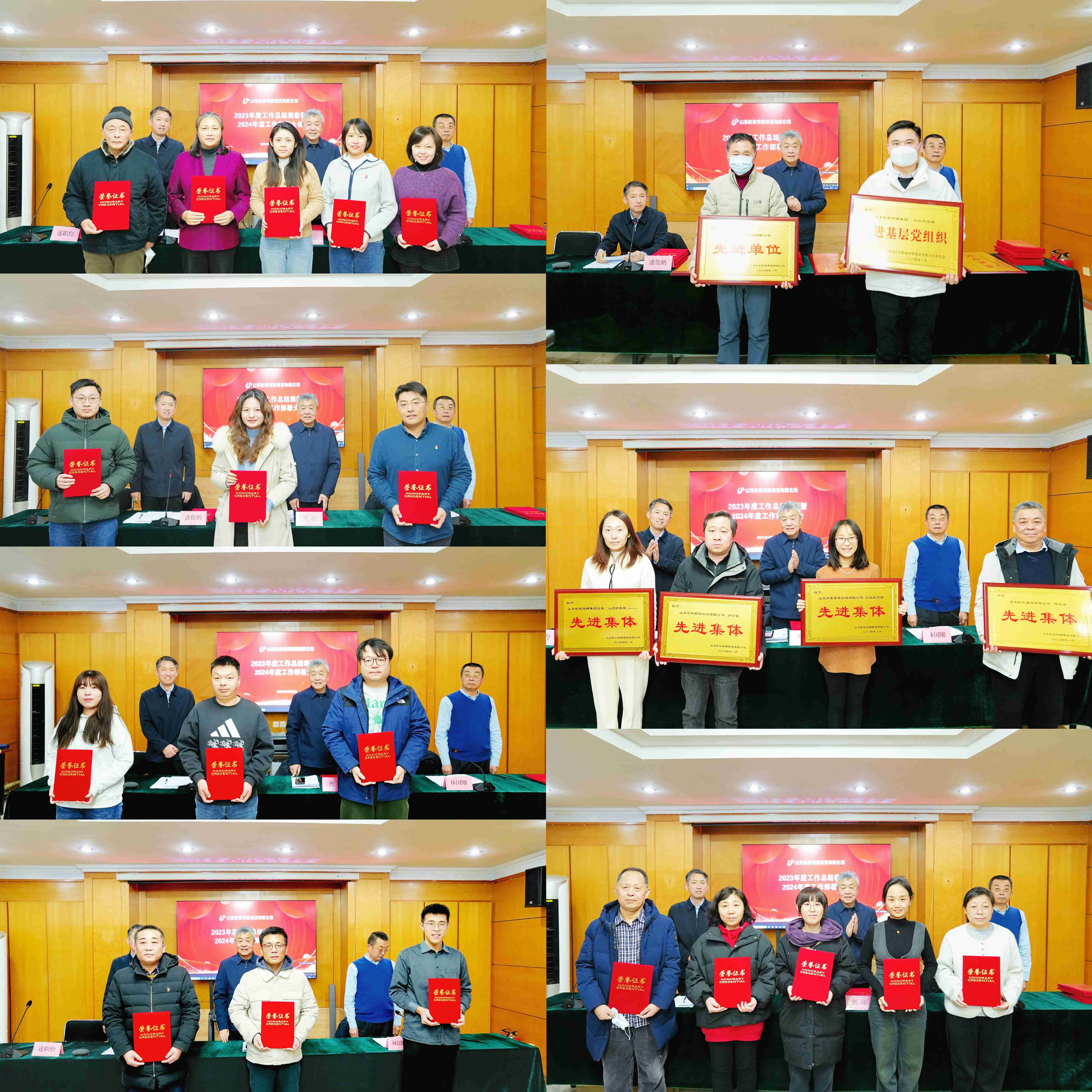 色情视频
召开2023年度工作总结表彰暨2024年度工作部署大会 色情视频
召开2023年度工作总结表彰暨2024年度工作部署大会