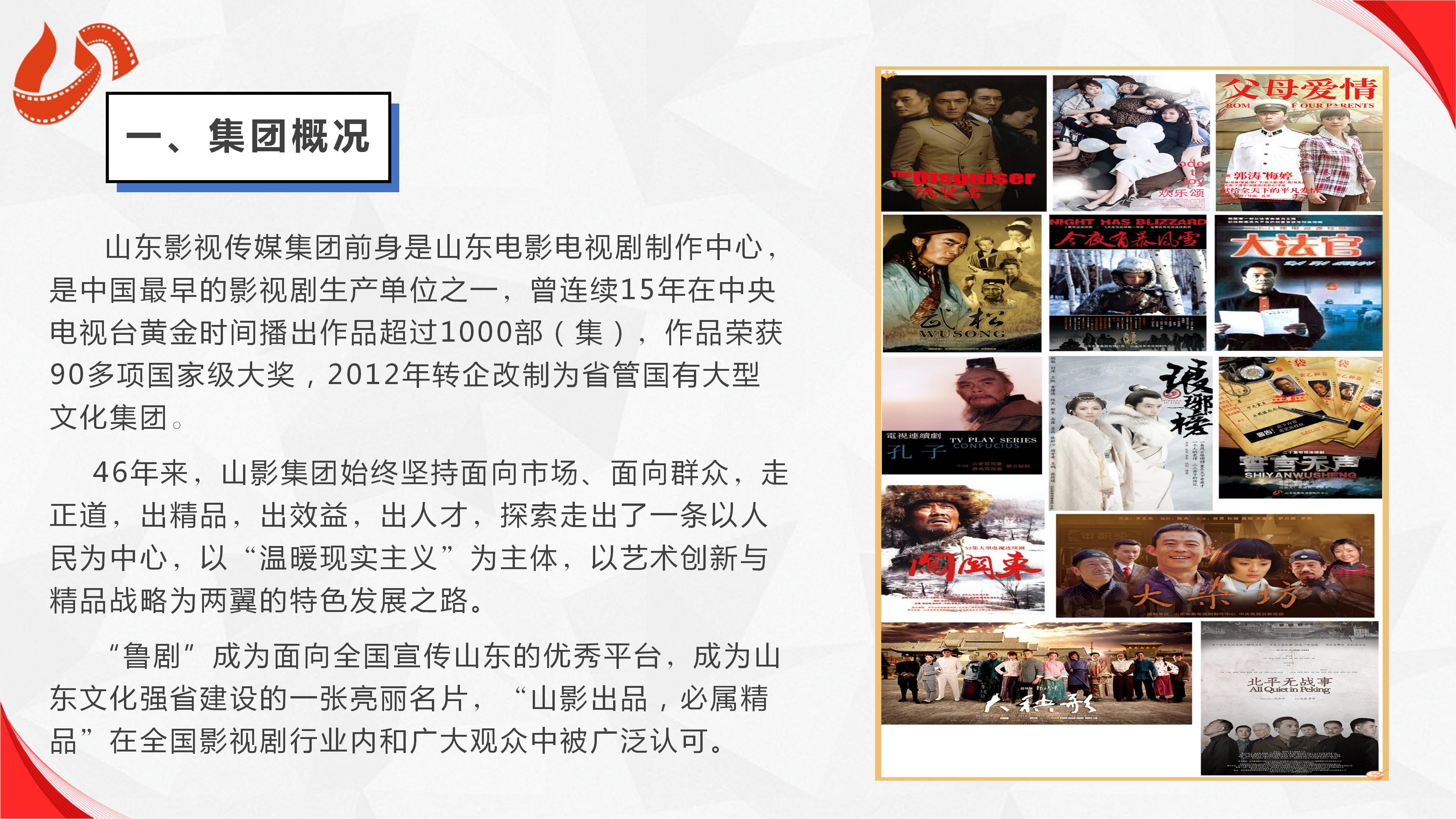 色情视频
2023年度社会责任报告