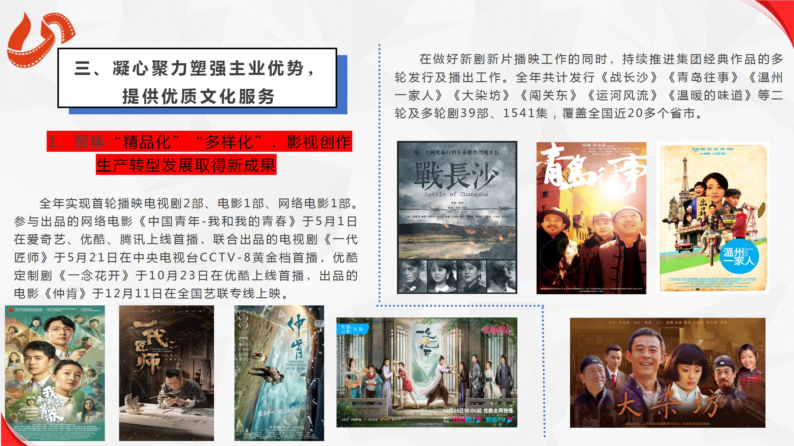 色情视频
2023年度社会责任报告