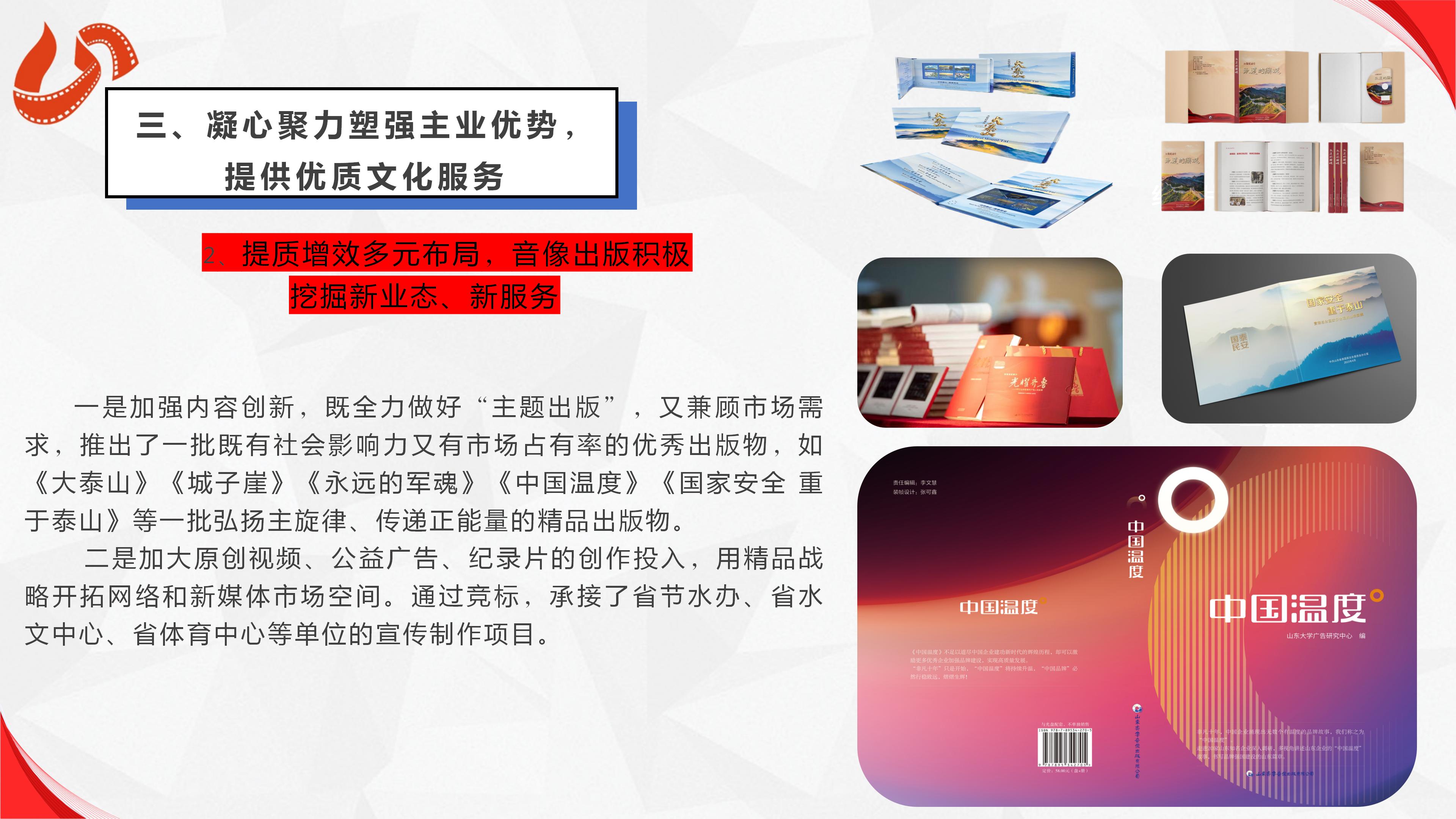 色情视频
2023年度社会责任报告