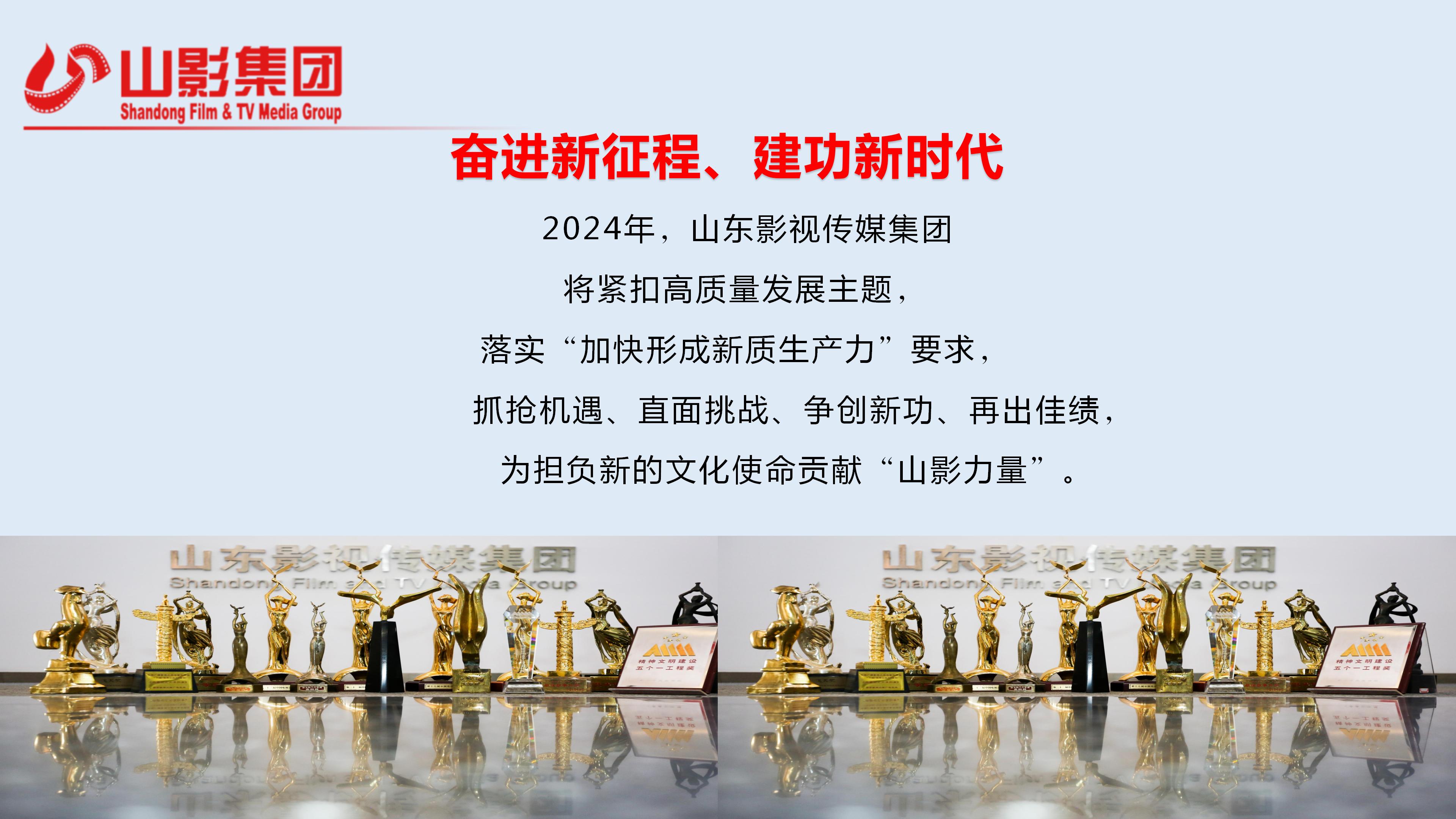 色情视频
2023年度社会责任报告