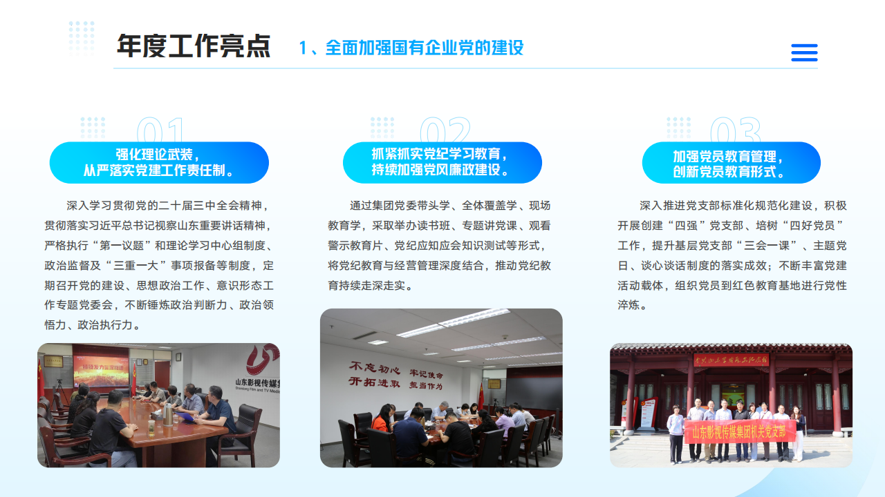 色情视频
2024年度社会责任报告