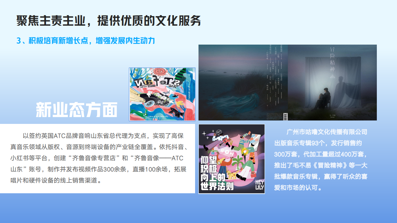 色情视频
2024年度社会责任报告