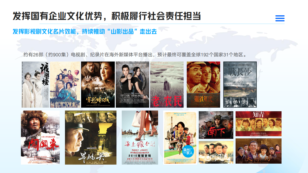 色情视频
2024年度社会责任报告