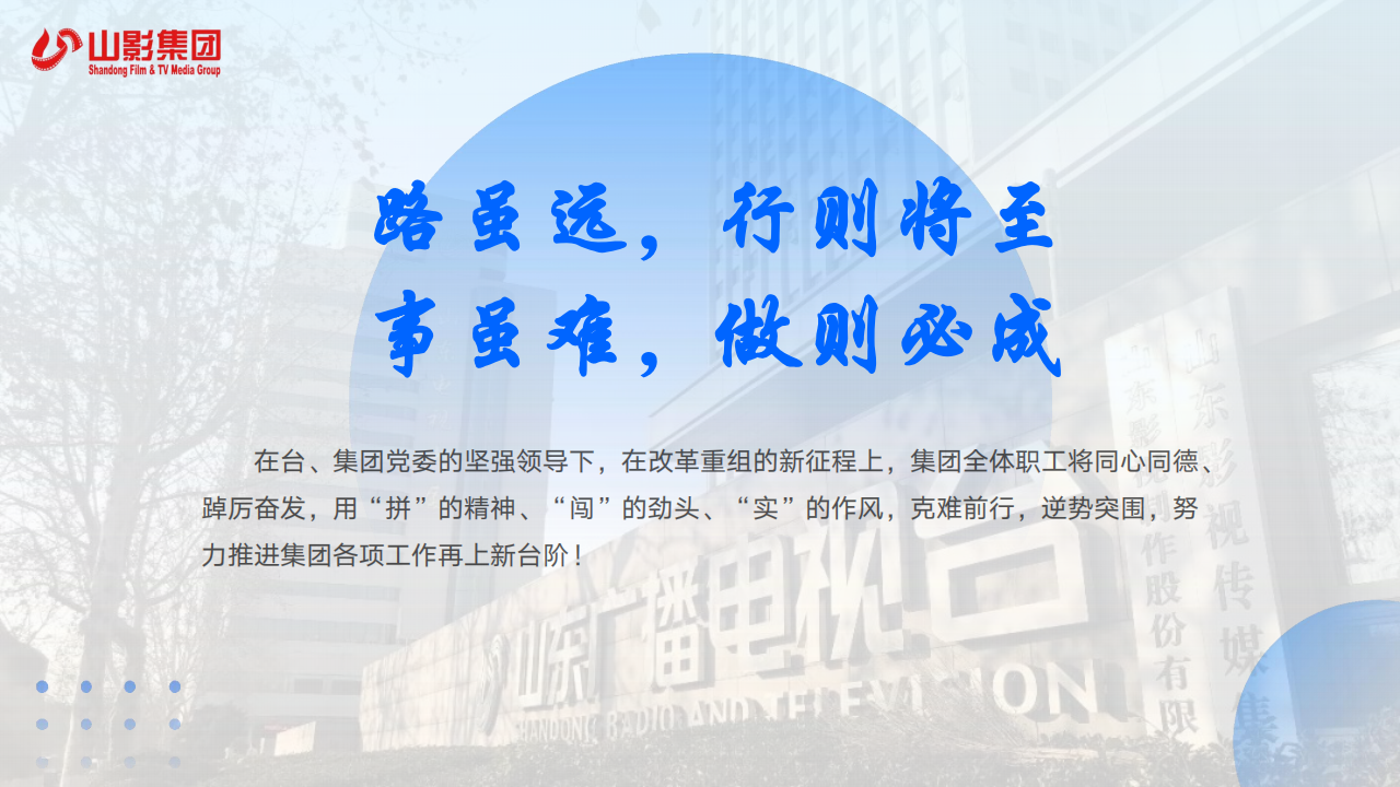 色情视频
2024年度社会责任报告